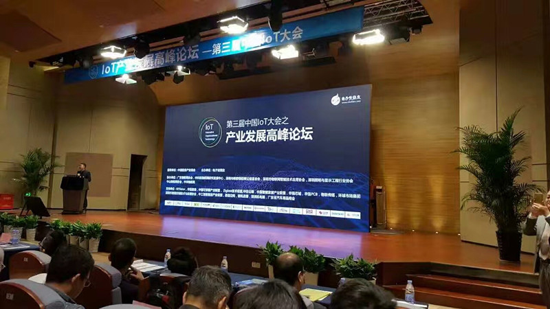 喜讯：利来w66微电子 荣获 2016中国IoT产业技术创新奖