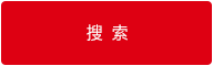 广东利来w66微电子股份有限公司